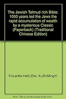 塔木德:猶太人的致富聖經 9572960911 Book Cover