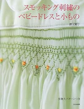 JP Oversized ??????????????????? Book