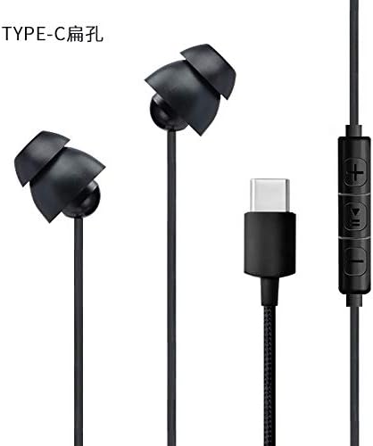 auricolari piatti per dormire