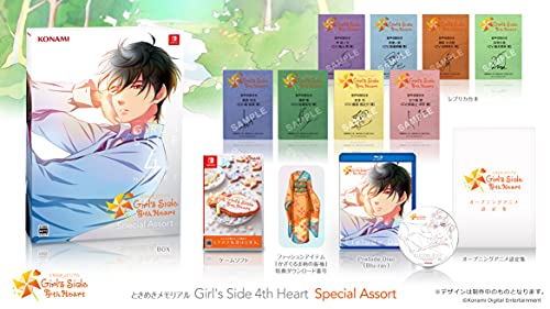 コナミ ときめきメモリアル Girl's Side 4th Heart Special Assort [限定版] [Nintendo Switch]