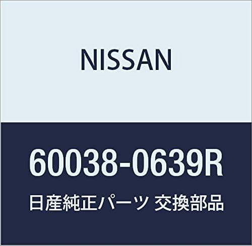 NISSAN(ニッサン) 日産純正部品 クリツプ 60038-0639R