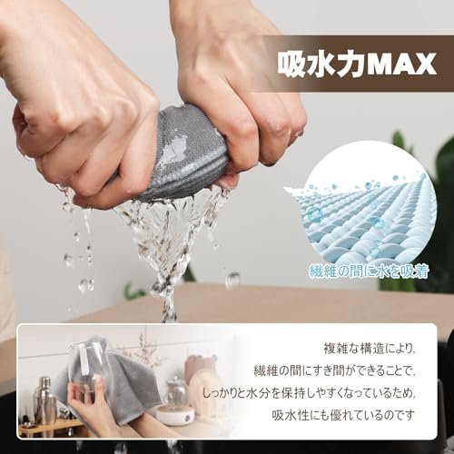 Vucchini マイクロファイバークロス ふきん キッチンタオル お掃除タオル 10枚セット 厚手 吸水 速乾 毛羽立ちにくい 食器拭き 台拭き 洗車 多用途 業務用 クロス 30x30cm グレー