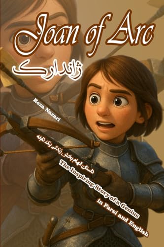 Joan of Arc: The Inspiring Story of a Genius in Farsi and English