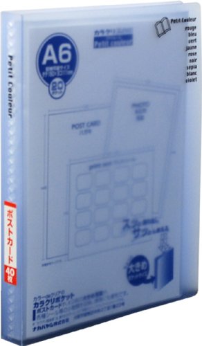 Amazon | プチクルール ポストカード A6サイズ KG 1段ポケット ブルー