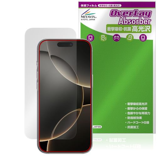 ~rbNX iPhone 16 Pro (JEZT[Ȃ) Ή ی tB Ռz  R hw hCA {