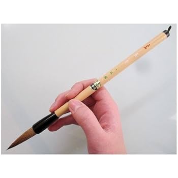 Amazon.co.jp: 熊野筆 太筆 書道筆【一休園 上品墨童】馬毛 習字