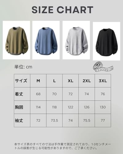 foveitaa トレーナー メンズ Tシャツ 長袖 春秋服 無地 パーカー の商品画像 6