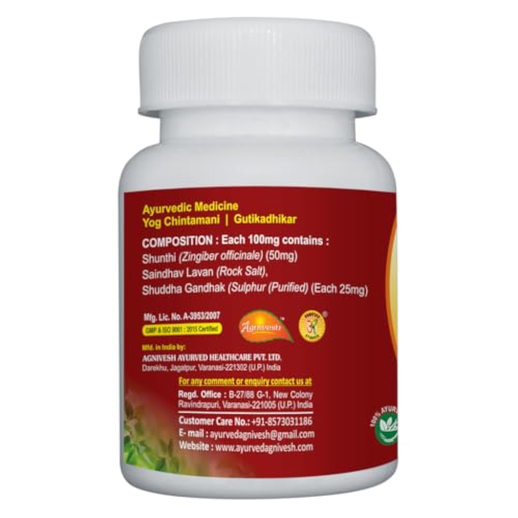 Gandhak Vati 25gm - Digestive Health Support