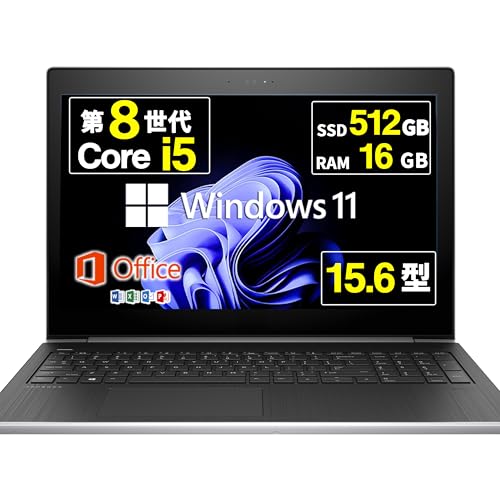 Amazon.co.jp: 【整備済み品】ノートパソコン Probook 450 G5 15.6型