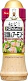 キユーピー テイスティドレッシン�