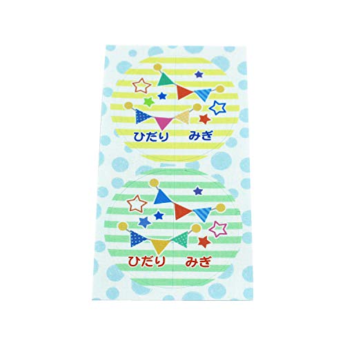 ゆにねーむ くつの絵合わせコットンラベル ガーランド 4足分 直径50mm UN-14213