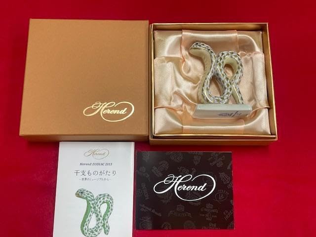 ☆ヘレンド☆2013年 干支 フィギュリン　 置物　ヘビ　巳年　金運　ゴールド ヘレンド ヘビ 巳 干支 2013 フィギュリン ゴールド 箱付 送