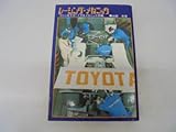 レーシング・メカニック―マシンをサポートするメカニック作戦 (1971年) (カンガルー・ブックス)