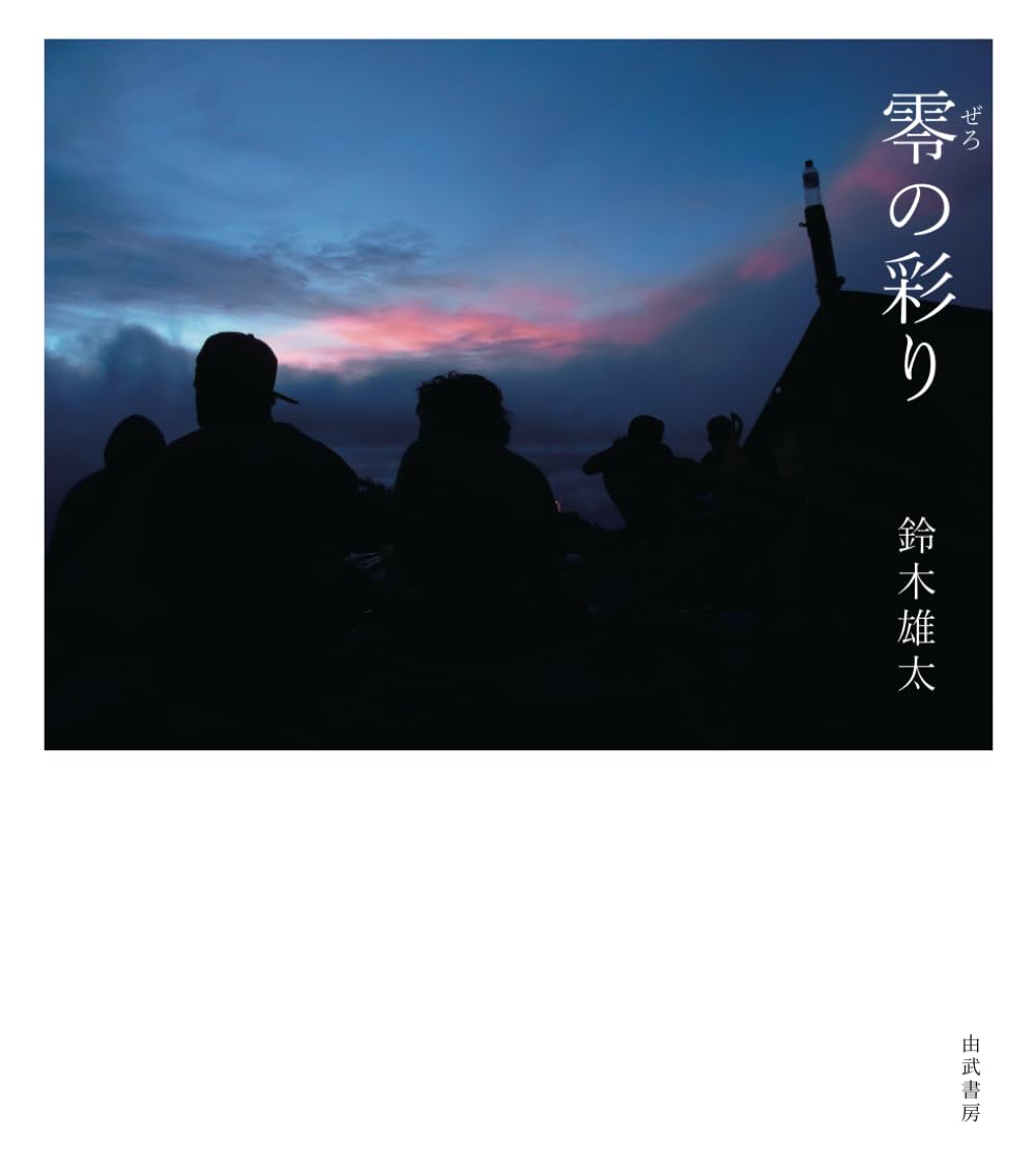 Sol148　20冊分 Znshine Solar | ZXM8-TPLDD132 645-670W | Solar Panel