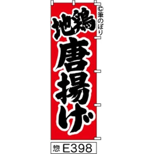 ̂ڂ  n{ g Ԃɍ̎菑M e398 IWiM |W 600×1800~ Wo^ԍ6807113