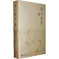 The Stupid are also Graceful (2 volumes) 7563385460 Book Cover