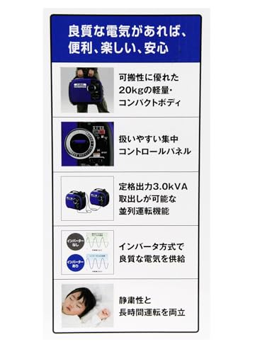 ヤマハ発動機(Yamaha) EF16HiS の商品画像 4