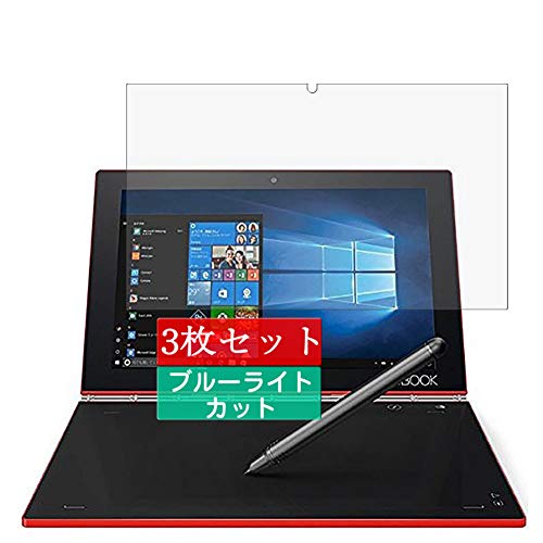 YOGA BOOK with Windows　画面保護シートセット YOGA BOOK with Windows 画面保護シートセット YOGA BOOK with