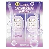 LUX(ラックス) バスグロウ ナイトリペア お試し容量ポンプペア