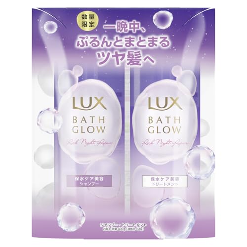 LUX バスグロウ ナイトリペア お試し容量ポンプペア