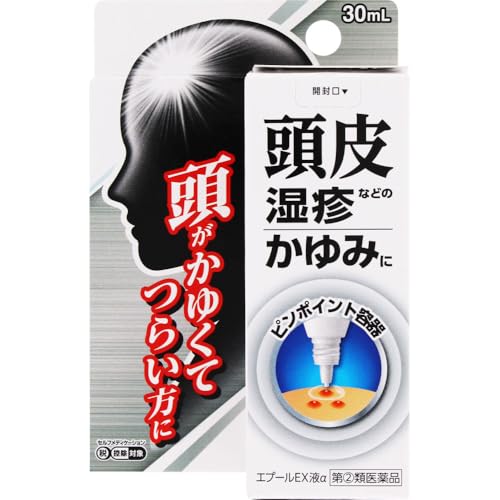 エプールEX液α