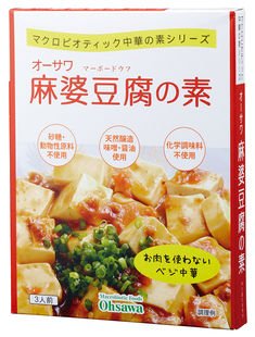 オーサワ 麻婆豆腐の素×7個　　　　　　　　　　　　　　　　　JAN:4932828023434