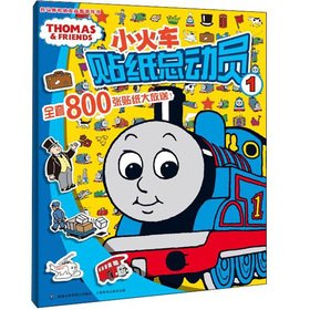 Paperback Small train stickers Story [Chinese] Book
