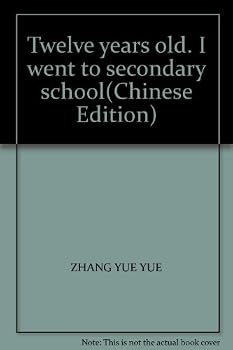 Paperback Twelve years old. I went to secondary school(Chinese Edition) [Chinese] Book