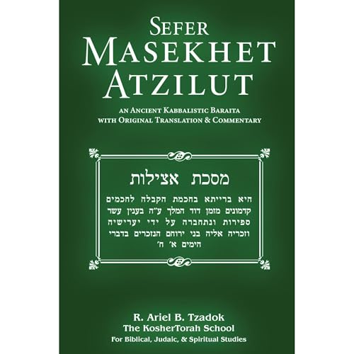 Sefer Masekhet Atzilut Audiobook By R. Ariel B. Tzadok cover art
