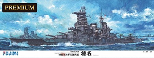 1/350 ship models SPOT series Imperial Japanese Navy fast battleship HARUNA premium by Fujimi Model