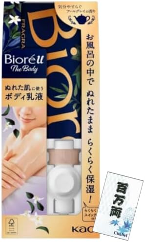 4個 ビオレu アールグレイザボディぬれた肌に使うボディ乳液つりさげパック ビオレu ザ ボディ ぬれた肌に使うボディ乳液 気分やすらぐ