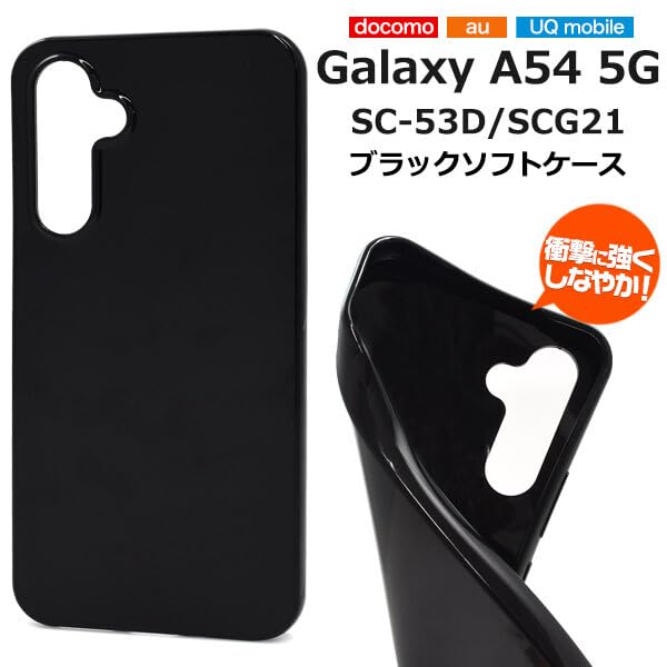 Amazon.co.jp: galaxy a54 ケース ソフト galaxya54 スマホケース