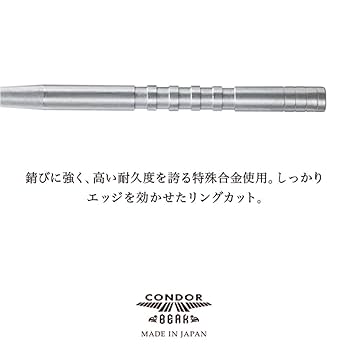 サルディバル3 50mmコンドルビーク付き チップ > スティールポイント > CONDOR BEAK(コンドルビーク