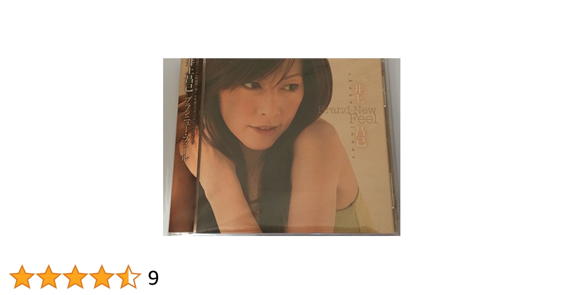 その他 Brand-New Feel [CD] Amazon.co.jp: Brand-New Feel: Music