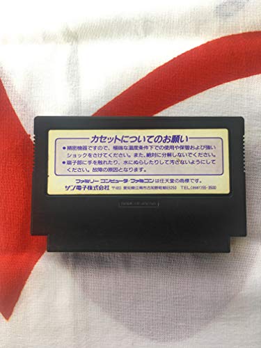 炎の闘球児ドッジ弾平の関連画像1