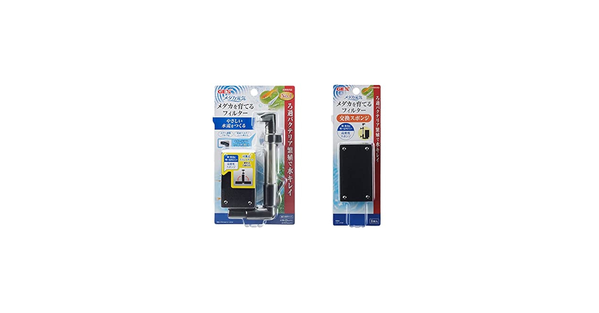 すずめページ Amazon | GEX メダカ元気 メダカを育てるフィルター 交換用