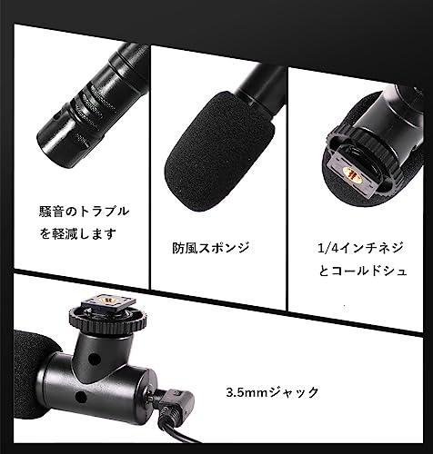 ＩＷＡＳＨＩ カメラマイク M31 の商品画像 4