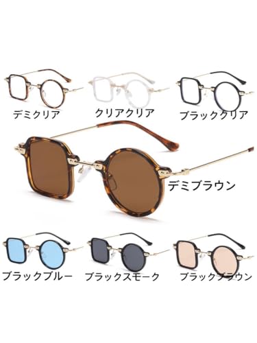 丸四角 ○ 成田悠輔風 伊達メガネ サングラス デミクリア