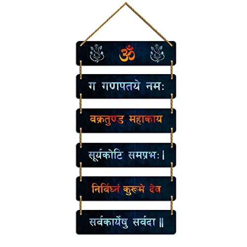 Image of EXPLEASIA Decorative Wall Hanging Wooden Art Decoration Item for Home Office Home Decor Gift Items