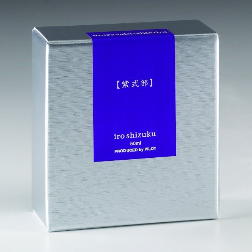Image of Pilot Iroshizuku Bottled Fountain Pen Ink, Murasaki-shikibu, Japanese Beautyberry, Purple (69221)