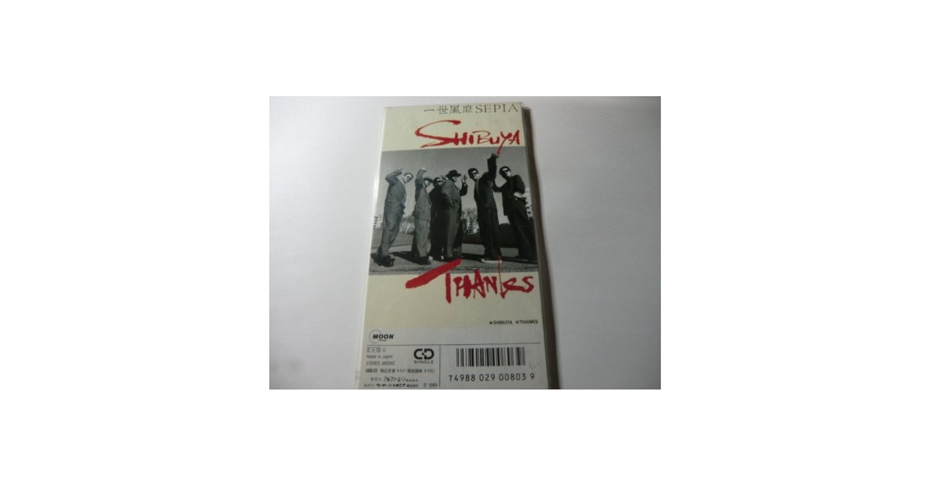 Amazon.co.jp: 【8cm】SHIBUYA: ミュージック