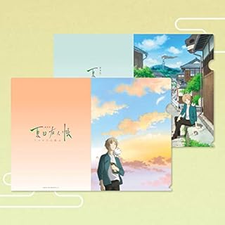 劇場版　夏目友人帳 ～うつせみに結ぶ～クリアファイルセットA