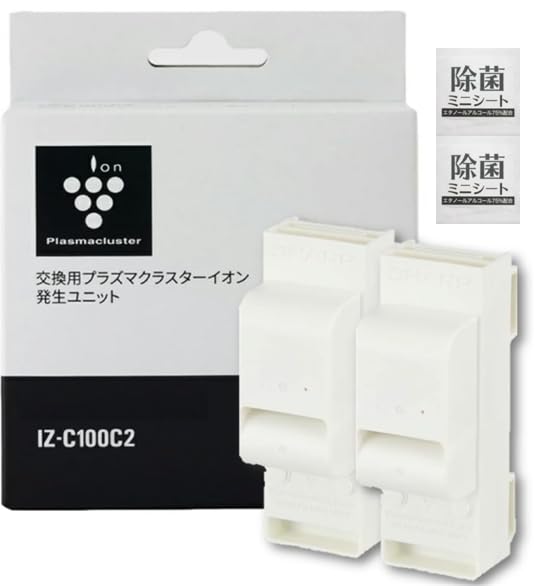 【メーカー純正】IZ-C100C2 プラズマ クラスター 空気清浄機 イオン発生ユニット(2個入り)ウエットシート2枚付き