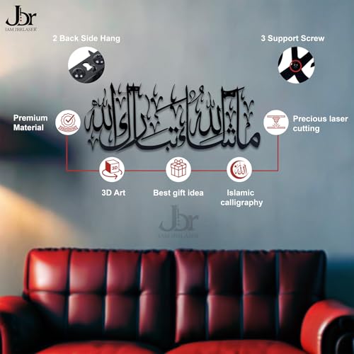 Image of IAM JBRLASER Mashaallah Tabarakallah Islamic Metal Wall Art - Arabic Calligraphy Decor, Religious Wall Hanging, (Black, Length: 61 cm and Width: 24 cm., Metal)
