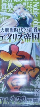 アニメキャラクター ポスターセット Z/Xグッズ ｜ Z/X - Zillions of enemy X - ゼクス公式サイト
