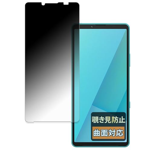 FILMEXT `h~ SONY Xperia 10 VII p یtB ȖʑΉ ˒ጸ {