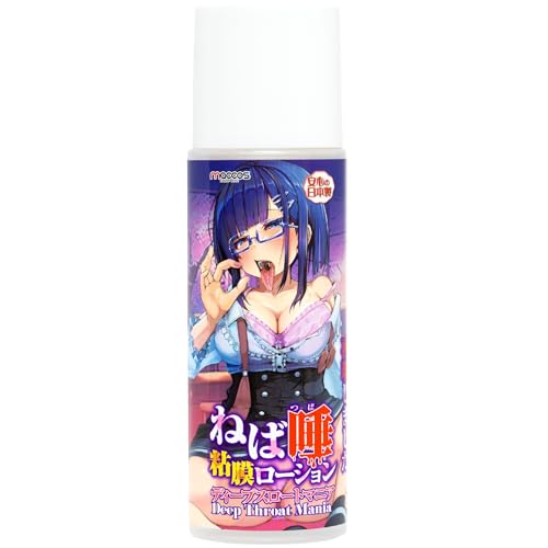 ねば唾粘膜ローション ディープスロートマニア【フェラオナホ専用 疑似ディープスロート 液だれ防止ネジ式ノズル採用】 - 画像1