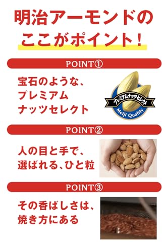 Amazon.co.jp: Meiji 明治（菓子）: アーモンドチョコ＆マカダミアチョコ