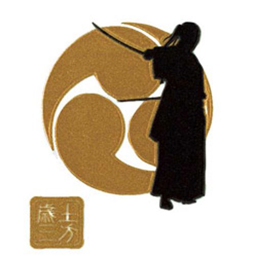 Bakumatsu Muso Silhouette Hijikata GD figurine de collection japonaise exclusive
