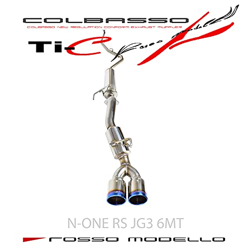 ロッソモデロ COLBASSO Ti-C マフラー N-ONE RS 6BA-JG3 6MT Nワン ホンダ
